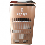 電鍍玫瑰金鏤空室內(nèi)方形不銹鋼垃圾桶